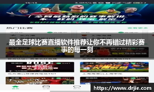 满冠体育注册
